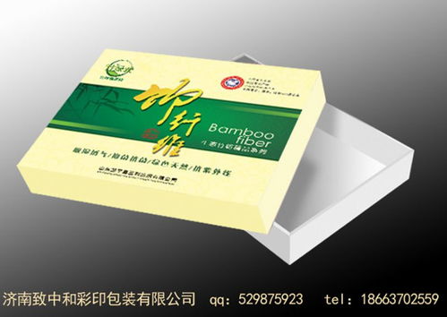 濟(jì)南包裝廠 濟(jì)南彩印毛巾盒 彩色印刷毛巾天地盒 特價(jià)印刷