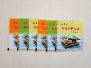 沈陽(yáng)食品袋廠家定制盒飯包裝袋,食品袋,真空袋,彩印袋