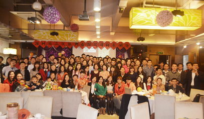 2014年立訊產(chǎn)品技術(shù)服務(wù)新年晚宴 攜手網(wǎng)絡(luò)技術(shù)服務(wù)，共繪發(fā)展新篇章