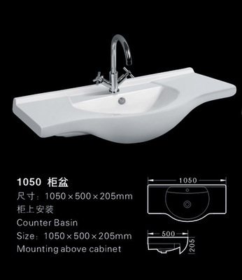 帝鴻衛(wèi)浴1050款洗手盆 現(xiàn)代浴室空間的精致之選